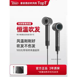 bowei B15 고속 전기 헤어 고속드라이기 미니드라이기 그레이 헤어드라이어 스페이스