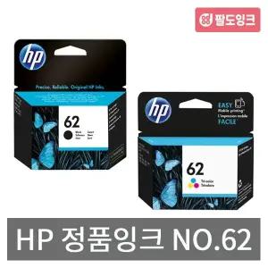 HP 정품 C2P04AA C2P06AA NO.62 ENVY5540 5640 5660e