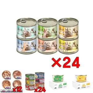 그냥저냥 고양이 캔/푸드/반려동물/캔사료/냥이캔/통조림/반려묘/주식/길냥이/간식/대용량