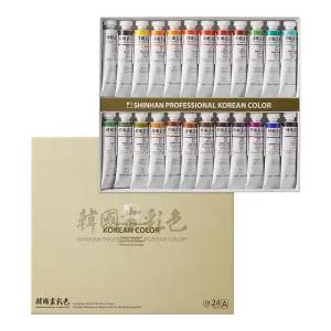 신한 한국화 물감 20ml 24색 A 세트 미술 동양화 화방 취미 색칠 준비물 드로잉 채색 민화 전문가