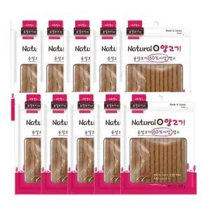 10개 묶음할인 네츄럴오 양고기 져키 100g/수제/간식/반려동물/애견/개간식/대용량/강아지/저키/세트/영양