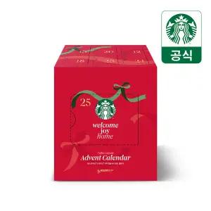 [400개 한정]스타벅스 네스프레소 캡슐 커피 어드벤트 캘린더