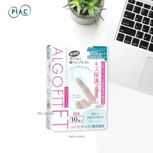 [정식 수입] 아르고핏 손끝용 멸균 방수 보호 밴드 10매