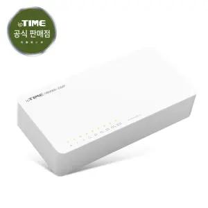 ipTIME H8008R-IGMP 8포트 기가 유선 500Mbps / 1Gbps 지원 스위칭 허브