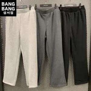 뱅뱅 HC04 겨울 남성 융기모 일자 트레이닝 팬츠 남녀공용 밍크보아 따뜻 편한 무지
