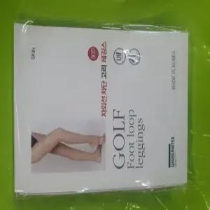 3 켤레 감성텍스 GOLF 자외선차단 살색 고리 레깅스 30 D 발고리 발걸이 쫀쫀 스포츠 운동 갱수네