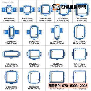 ricoma TC1501 EM1010 MT-1501etc용 자기 고리. 자석 후프 마이티