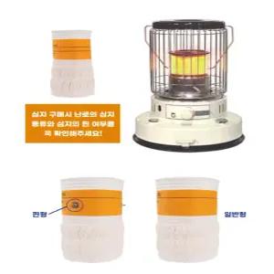 등유 석유 난로 심지 파세코 한일전기 후지카 태서전기 알파카 대우 흥진테크 유로파 휴렉스 신일산업 센코쿠