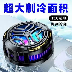 리전 패드 Y700 냉각기 쿨링팬 게임패드 G9