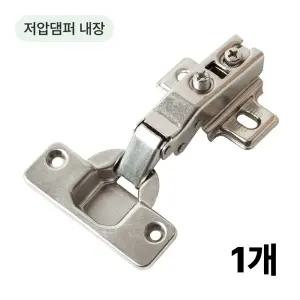 싱크경첩 유신110도 아웃 저압댐퍼 측판15T용 장롱 싱크대 힌지