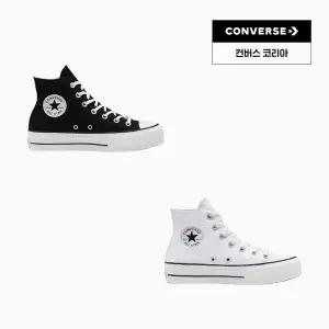 [컨버스](센텀시티점)척테일러 올스타 리프트 캔버스 하이 모음 블랙 560845C 화이트 560846C