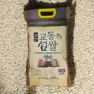 [현미 4kg] 2025년 강화섬쌀 교동섬쌀[교동이수농산 프리미엄 현미]