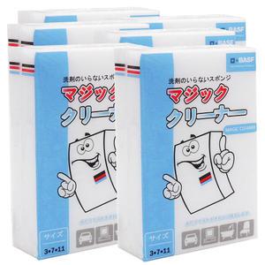 독일 BASF 정품/매직블럭 소10P/대형3P