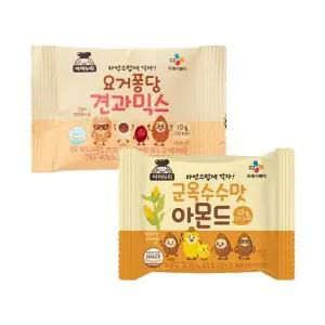 CJ 요거퐁당견과아몬드10gx20개+군옥수수맛아몬드10gx20개