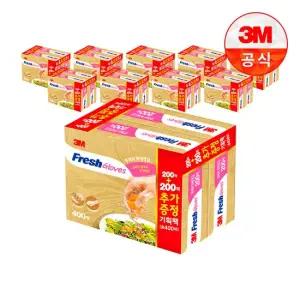 후레쉬 위생장갑 200+200매) x 10개