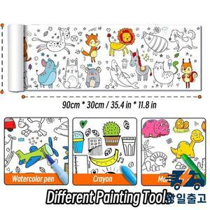 90cm 동물 캔버스 어린이 드로잉 롤 DIY 색칠 종이 작성 낙서 컷 그림 교육