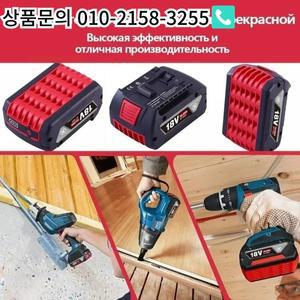 보쉬 충전식 리튬 배터리 18V 10.0Ah 전문  BAT609BAT618
