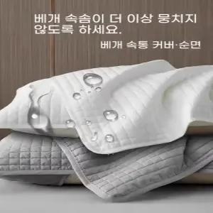 얼룩방지 면 베개 위생시트 커버 5장(통기성 단열층) Gray 2장 마사지 한의원