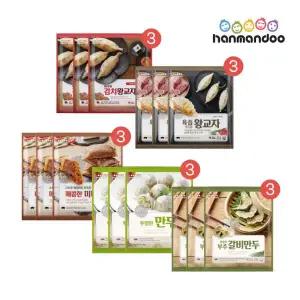 만두명가 한만두세트 5가지맛 15봉! / 총 3.6.kg 이상!
