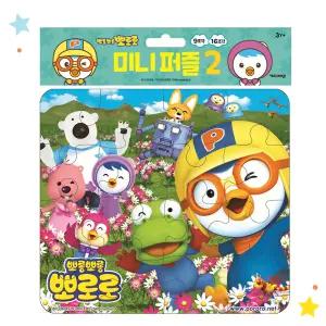 뽀로로 미니 퍼즐2 아기 유아퍼즐