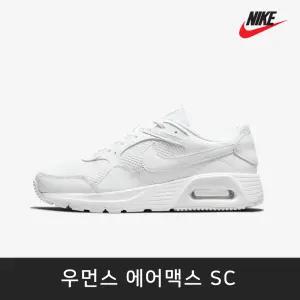[1221] 나이키 운동화 CW4554-101 우먼스 에어맥스SC 남녀공용 러닝화 런닝화