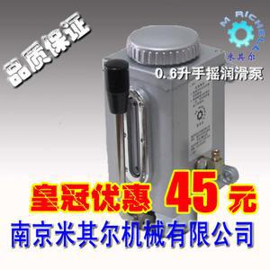 수동 윤활펌프 기계 오일 주입기