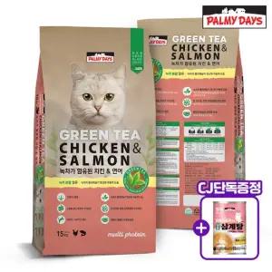 [CJ단독간식구성] 녹차가 함유된 가성비 대용량 고양이사료 15kg