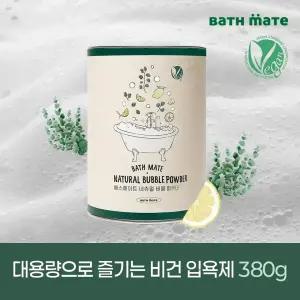 [내일도착] 배스메이트 네츄럴 버블 파우더 380g