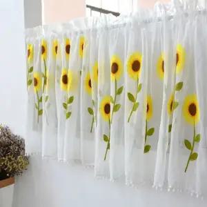 창문 가리개 커튼 해바라기 레이스 바란스 주방 가리개 커튼 플라워 중문 침실 꽃무늬 욕실 무늬 거실