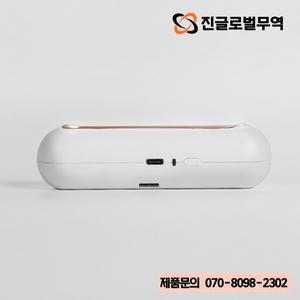 에라클린 냉장고 탈취 살균기 가정용 주방 오존 정화기 신선 유지 충전식 탈취제