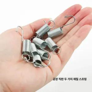 배너고리 현수막스프링고리 전시대 파티션 스프링연결 스프링압축연결 포토존 배너스프링고리