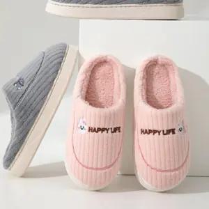 층간소음방지 실내화 따뜻한슬리퍼/여성/털/초등/겨울/남자/아동/거실/어린이/사무실/유아/학생/여자/실내