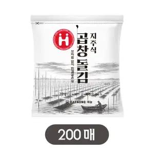 세번 구운 전통 지주식 곱창김 총 200매(10매x20봉)