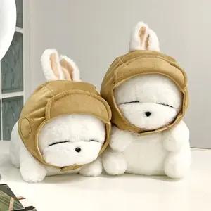 마시마로 파일럿 시팅 인형 20cm애착토끼 아기 예쁜 귀여운 선물인형