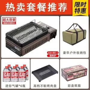 이와타니 야끼화로 야끼니꾸 구이 가스버너 불판 꼬치