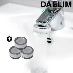 [DOBiDOS]26년신제품 국내생산 대림 세면대 필터헤드 녹물제거 필터탭 본품+필터3개세트 강력수압