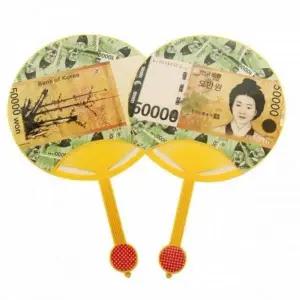 [하프클럽/]왕부채 데이