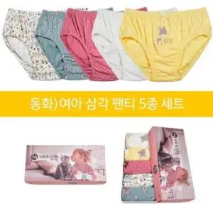 (동화)귀여운 디자인 풀한 여아동 팬티 5매입 엠알 속옷 주니