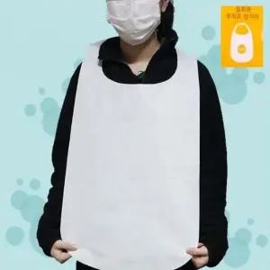 일회용 부직포 앞치마 50P 식당 음식점 업소용 미용 염색