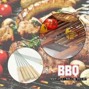 N1987 캠핑 BBQ 꼬치 12PCS BBQ 주머니그릴 1PCS (WFJ4SWS)