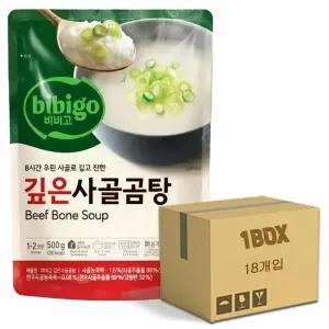 비비고 깊은사골곰탕 500g 18개입 1박스