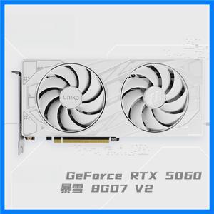 새로운 RTX5050/5060 화이트 데스크탑 게임 그래픽 카드 외관