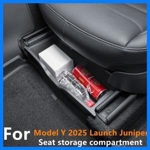 테슬라 신형 모델 Y 2025 출시 주니퍼 시트 수납함 센터 콘솔 정리함 앞뒤 트레이 쓰레기통 액세서리