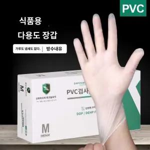 두꺼운 가사 니트릴위생장갑 니트릴 Pvc 설거지 장갑 위생