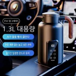 차량 커피포트 화물차 차박 스마트 주전자 텀블러 캠핑