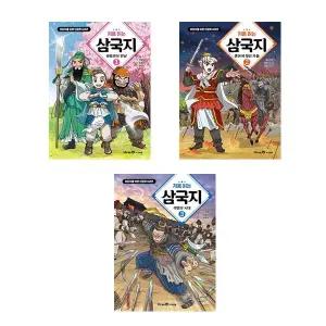 (미래엔아이세움)(전3권)처음 읽는 삼국지 1+2+3번 세트