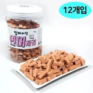 12개입 통간식 1kg x 멍메이징 1박스 강아지 연어 (WFJR3G4)