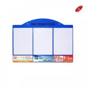 아크릴 게시판 안내판 AL-W3 A4 실사출력 (WFK4BBW)