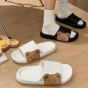 곰돌이슬리퍼 층간소음실내화 슬리퍼 거실화 실내용슬리퍼 욕실 인조 덧신 (WFK534J)