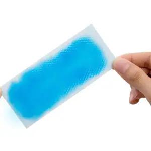 이마쿨링패치 휴대용 여름 무더위 시원한젤 냉찜질패치 2p (WFJ74HG)